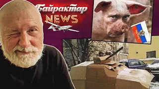 Фейковий парад перемоги на московії. Байрактар News #17