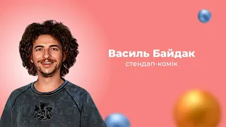 BraveKids & Василь Байдак: секретна техніка з гіпопотамами