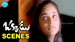 Okkadu Telugu Movie Scenes | Police Officer Mukesh Rushi Caught Mahesh Babu Jipsy
