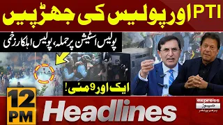 Heavy Fight With Police And PTI Workers | News Headlines 12 PM | Latest News | Pakistan News