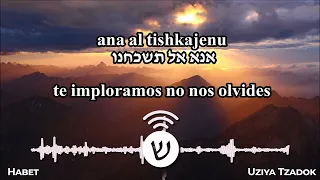 Habet / הבט / Mira - Uziya Tzadok