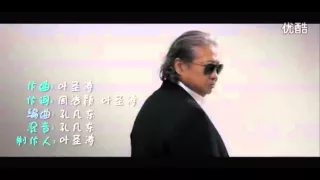 我的特工爺爺 主題曲