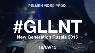 #GLLNT New Generation Russia 2015. Pelmeh edition (remastered)