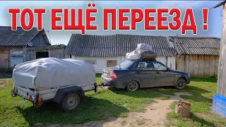 ПЕРЕЕЗД КОТОРЫЙ ЗАПОМНИТСЯ НА ДОЛГО. ИЗ ГОРОДА В ДЕРЕВНЮ 330 серия