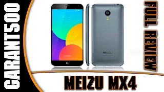 MEIZU MX4 32Gb Полный обзор достойного смартфона, но не без капель дёгтя!