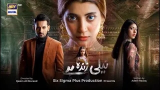 Neeli zinda hai Episode 1 and 2 best shots