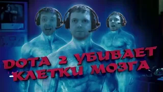 ПАПИЧУ РУИНЯТ ИГРУ И УБИВАЮТ КЛЕТКИ МОЗГА