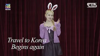 [2021 SBS가요대전] Travel to Korea Begins Again! #SBS가요대전 #STAYC #시은 #TraveltoKorea