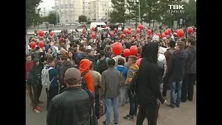 Митинг против пенсионной реформы прошел в Красноярске