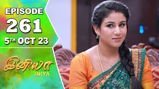 Iniya Serial | Episode 261 | 5th Oct 2023 | Alya Manasa | Rishi | Saregama TV Shows Tamil