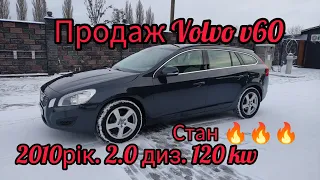 Продаж Volvo v 60 2.0 диз. Стан 🔥🔥🔥