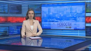 Новости Новосибирска на канале "НСК 49" // Эфир 26.11.21