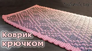 Crochet carpet. T-shirt yarn