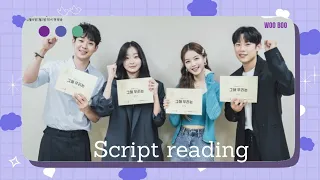 [INDO SUB] Our Beloved Summer script reading 🌷pembacaan naskah #그해우리는 #ourbelovedsummer