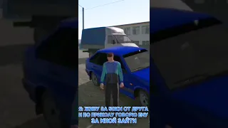 Пошутил над другом - Motor Depot