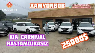 Koreyadan Eng Arzon, Kia Carnival O'zbekistonga Rastamojkasiz