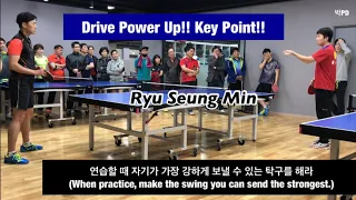 [Eng] How to Upgrade your Topsin Power (Ryu Seung Min)