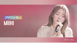[Audio] Paradise (Korean ver.) - 니쥬 미이히 | NiziU MIIHI [리무진서비스]