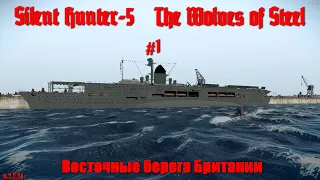 Silent Hunter 5 : ⚓ Стальные волки - Восточные берега Британии #1
