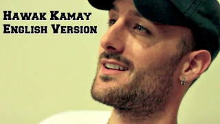 HAWAK KAMAY (Official English Version) by David DiMuzio - Lyric Video