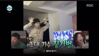 Key- Shinee dances Step Back lol