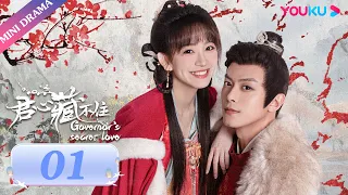 [Governor's Secret Love] EP01 | Governor Adopted His Enemy's Daughter for Revenge | YOUKU Mini Drama