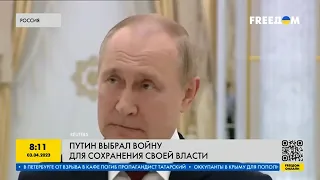 FREEДОМ | Путину безразлична судьба россиян. Недовольство в РФ растёт. День 14.06.23 - 20:30