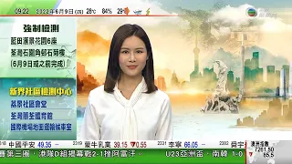 0900 無綫早晨新聞｜ 聯合國大會商朝鮮半島核問題 中國指美國應以負責任態度採取行動緩解危機｜廣西有手藝人創作精美蛋雕藝術品｜甘肅北石窟寺展開工程防水患｜2022年6月9日 TVB News