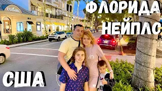 США Флорида  Нейплс Обзор города / Naples Florida