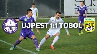 Тобол 1:1 Уйпешт (17.02.2015)