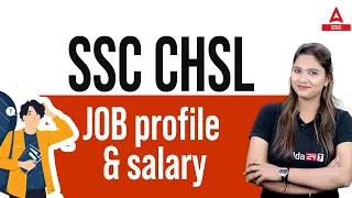 SSC CHSL Kya Hai? | SSC CHSL Job Profile & Salary | Details by Pratibha Mam