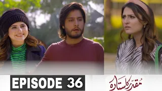 Muqaddar Ka Sitara Episode 36 Teaser || Ary Digital Drama || Top Pakistani Dramas