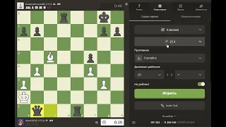 CHESS.COM – Chess78219 (1552) vs HalejevaKometa86 (2153) Blitz 3/2