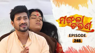 Mangala Charana | Full Ep 246 | 4th Jan 2022 | Odia Serial – TarangTV