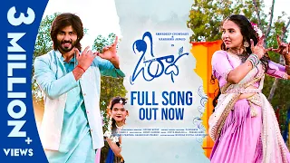 "O Radha" || Full Song || Amardeep Chowdary, Naresh Lolla & Karishma Jangid || Divya Maalika