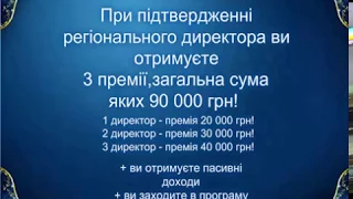 Розрахунки 3 по 3  Як за 6 періодів вийти на дохід більше 20 тис Джерелія