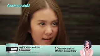 แหวนดอกไม้Ep-10(ตัวอย่าง)