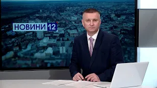 Новини, вечір 3 травня: Христецька ховає оббиччя, репортаж біля печі, страсті на вулицях Луцька