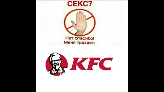 Работа в KFC/ KFC приводит к депрессии? / Всё о работе