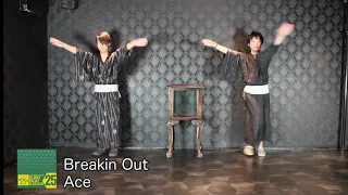 [ParaPara] Breakin Out - ACE