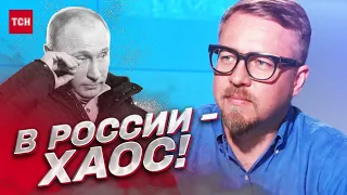 🔥 ПУТИН привел в Россию ХАОС - элиты отчаялись