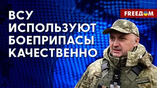 🔴 США, Болгария и Южная Корея предоставят Украине СНАРЯДЫ. Оценка ЧЕРЕВАТОГО