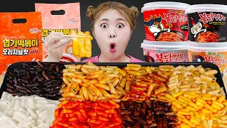 Mukbang Spicy TTeokbokki 하이유의 직접 만든 떡볶이 먹방 모음 Rose Sauce Black pororo food EATING SOUNG | HIU 하이유