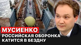 💣 В 2023-24 гг показатели производства оружия будут снижаться, процесс запущен, - Александр Мусиенко