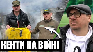 ЛЕОНЕНКА ВИГНАЛИ З «ФУТБОЛІВ»/АЛІЄВ І МІЛЕВСЬКИЙ ГРАЮТЬ У ФУТБОЛ ІЗ ВІЙСЬКОВИМИ/ ВІЙНА І ФУТБОЛ