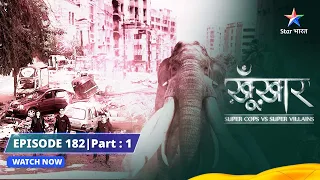 SuperCops Vs Super Villains || Mammoth Ka Hamla | Episode -182 Part-1 #starbharat