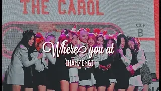 LOONA (이달의 소녀) - Where You At [lyrics]