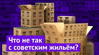 Free housing in the Soviet Union: myth or reality?