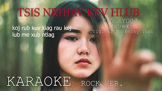 TSIS NRHIAV KEV HLUB.  KARAOKE Rock Ver. Tig Xyooj Cover(Instrumental)