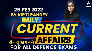 25th Feb 2022 | Current Affairs Today | Daily Current Affairs For Defence Exam 2022